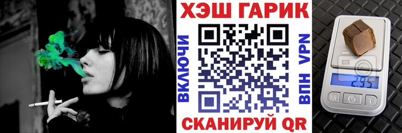 Наркота Шахунья АМФ Меф мяу мяу Alpha PVP МАРИХУАНА Кокаин
