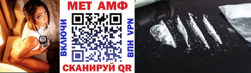 Amphetamine VHQ  даркнет официальный сайт  Шахунья  купить закладку 