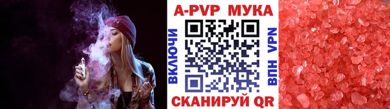 наркота  Шахунья  A-PVP VHQ 