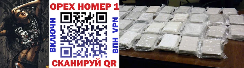 Кокаин Колумбийский  Шахунья 