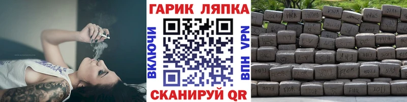 ГАШИШ хэш  Шахунья 