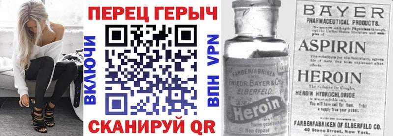 Героин белый  Шахунья 