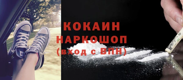 мяу мяу мука Бугульма