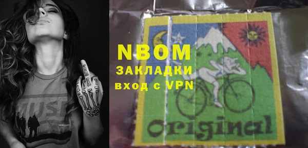 а пвп мука Бронницы