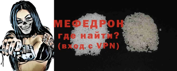 МДПВ Богданович