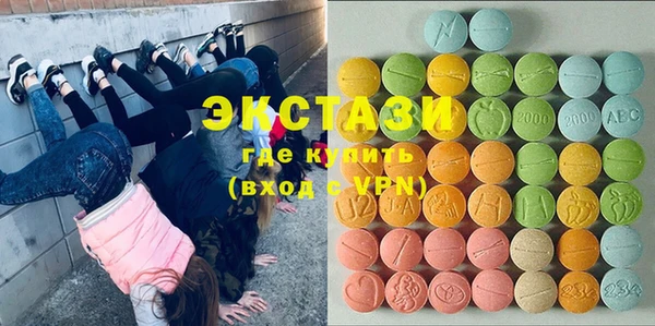 мяу мяу мука Бугульма