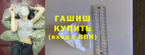 бошки Богородск