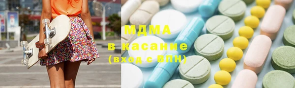 бошки Богородск