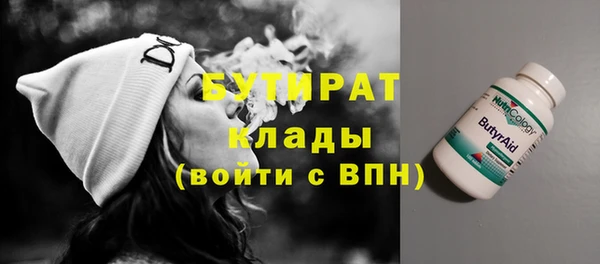 мяу мяу мука Бугульма