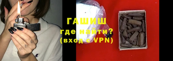 спиды Бородино
