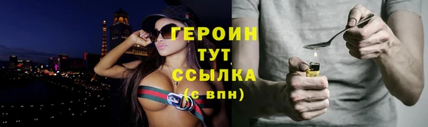 шишки Богородицк