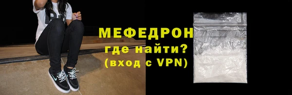 а пвп мука Бронницы