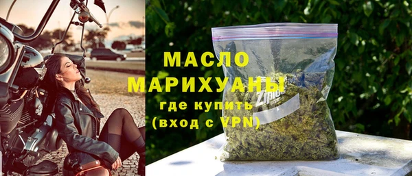 бошки Богородск