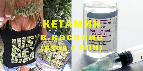 спиды Бородино