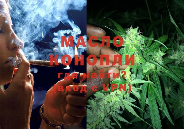 мяу мяу мука Бугульма