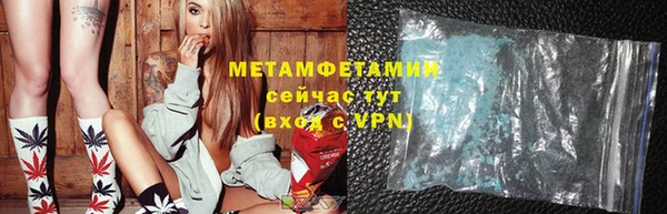 бошки Богородск