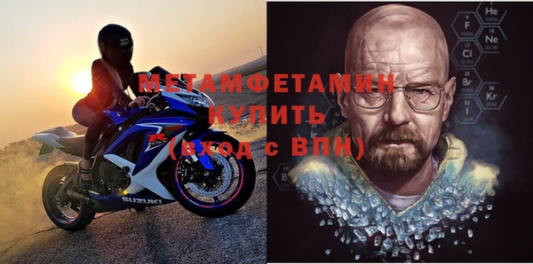 спиды Бородино