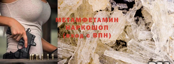 а пвп мука Бронницы