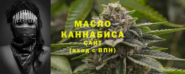 мяу мяу мука Бугульма
