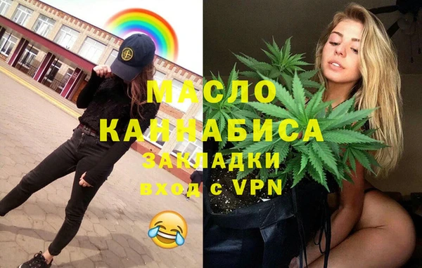 шишки Богородицк