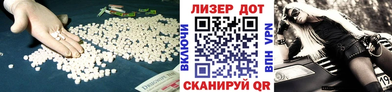 нарко площадка формула  как найти закладки  Шахунья  LSD-25 экстази ecstasy 