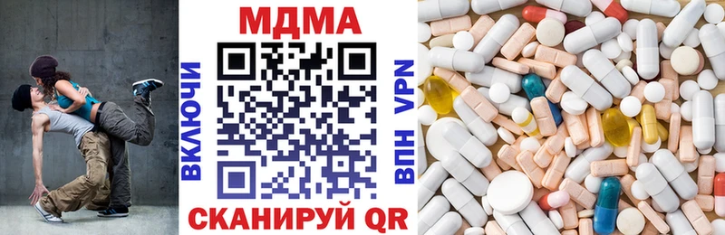 MEGA вход  Шахунья  MDMA молли 