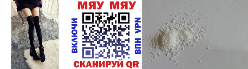 закладки Шахунья ОМГ ОМГ ссылка Меф 4 MMC