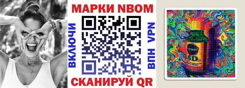 Наркотические марки 1,8мг  omg маркетплейс  Шахунья 