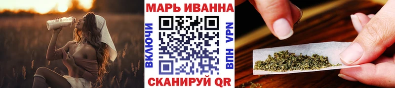 mega Шахунья МАРИХУАНА White Widow